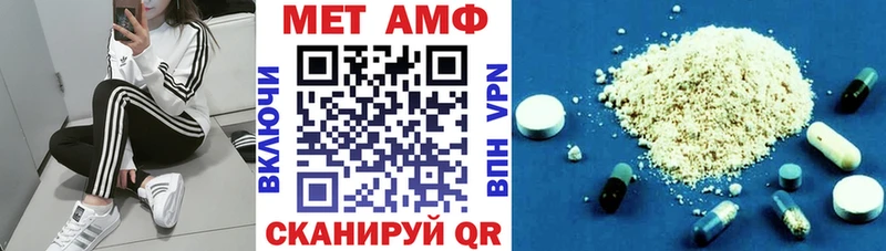 АМФ Розовый  Купить закладки  Краснослободск 