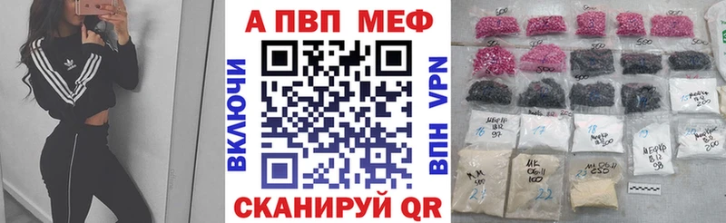 А ПВП крисы CK  Купить где  Краснослободск 