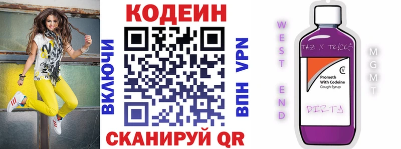 Codein Purple Drank Краснослободск