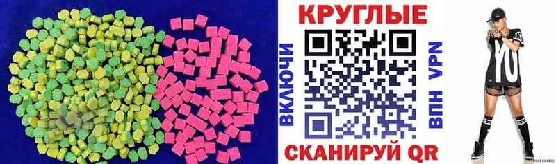 Экстази бентли Краснослободск