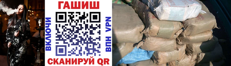 Купить закладки  Краснослободск  ГАШИШ гарик 