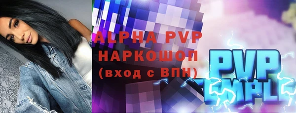 каннабис Горно-Алтайск