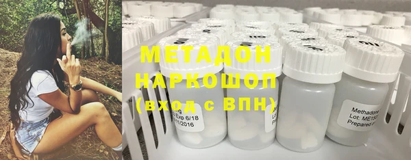 каннабис Горно-Алтайск