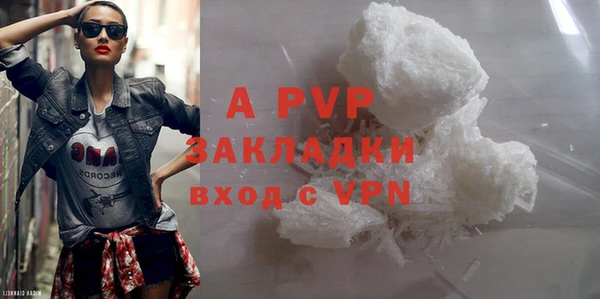 COCAINE Горнозаводск