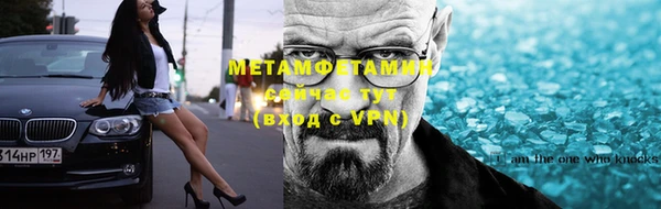 COCAINE Горнозаводск