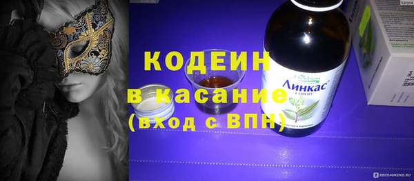 COCAINE Горнозаводск