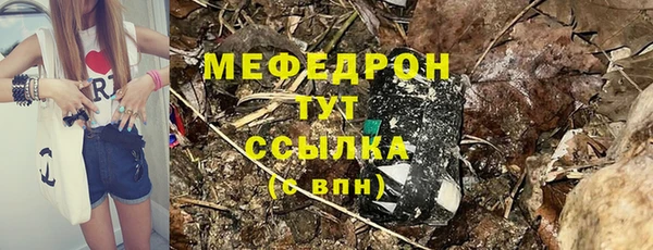 COCAINE Горнозаводск