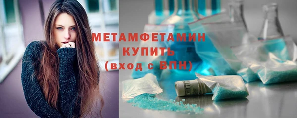 экстази Горняк