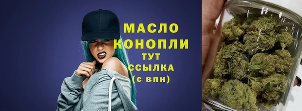 каннабис Горно-Алтайск