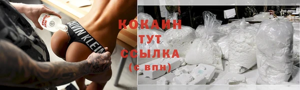 каннабис Горно-Алтайск