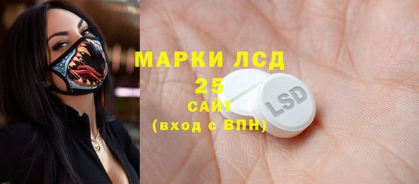 COCAINE Горнозаводск