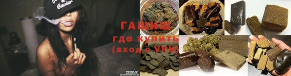 каннабис Горно-Алтайск