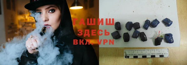 экстази Горняк