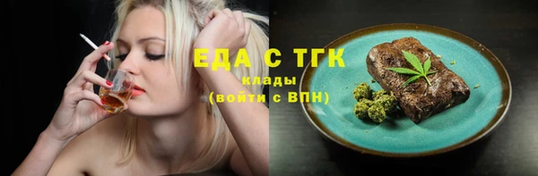 ECSTASY Лиски
