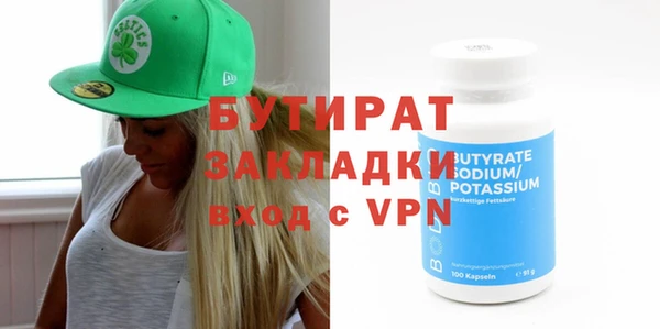 каннабис Горно-Алтайск