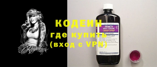 экстази Горняк
