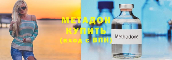 каннабис Горно-Алтайск