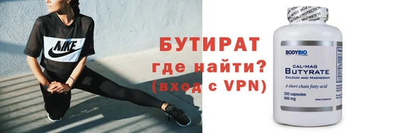 экстази Горняк