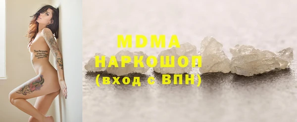COCAINE Горнозаводск