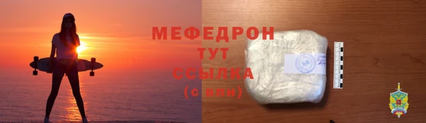 COCAINE Горнозаводск