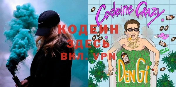 COCAINE Горнозаводск
