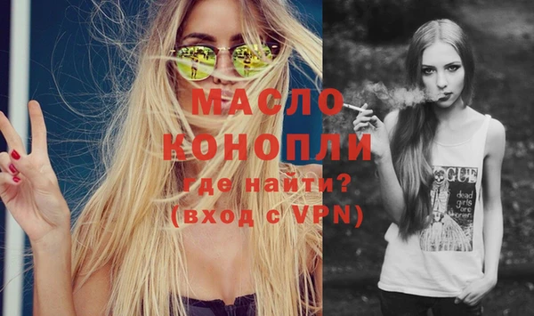 экстази Горняк