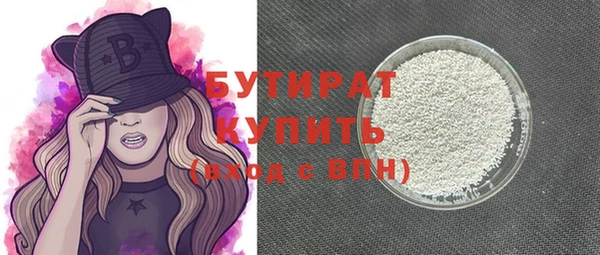 экстази Горняк