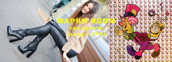 каннабис Горно-Алтайск