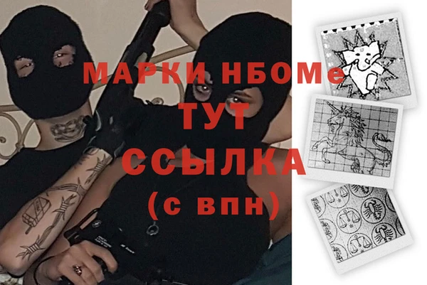 экстази Горняк