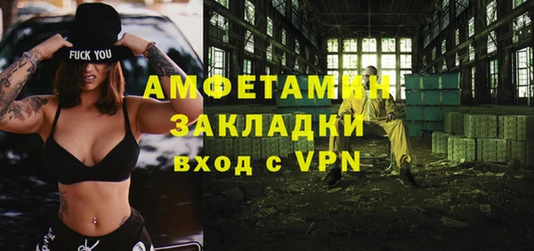 каннабис Горно-Алтайск