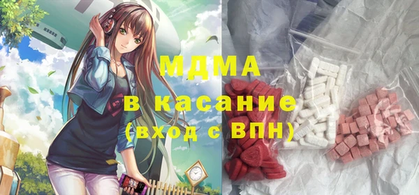 экстази Горняк