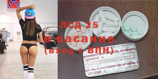 COCAINE Горнозаводск