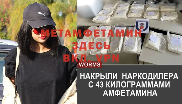 каннабис Горно-Алтайск