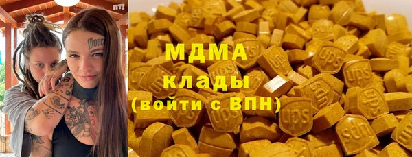 COCAINE Горнозаводск