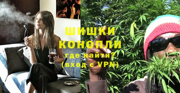 каннабис Горно-Алтайск