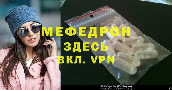 COCAINE Горнозаводск