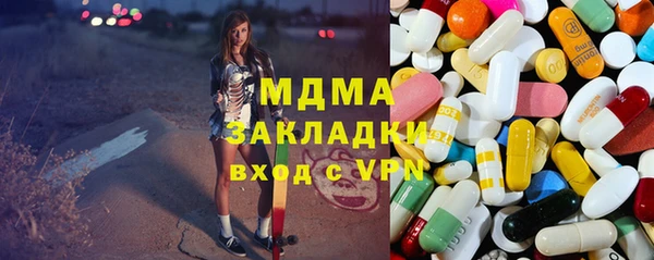 экстази Горняк