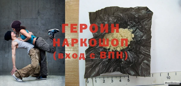 COCAINE Горнозаводск