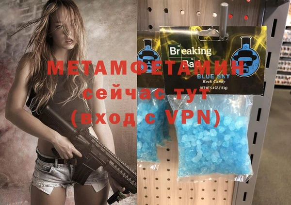 экстази Горняк