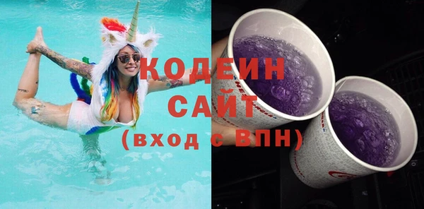COCAINE Горнозаводск