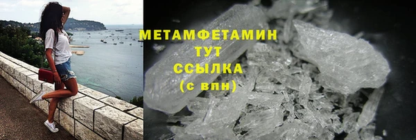 экстази Горняк