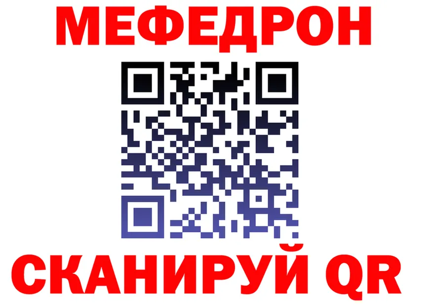МЕФ 4 MMC ТОР мориарти OMG Краснослободск