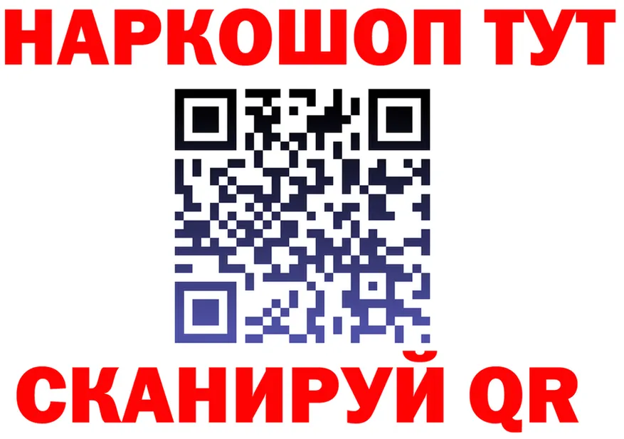 АМФ 98% зеркало площадка MEGA Краснослободск