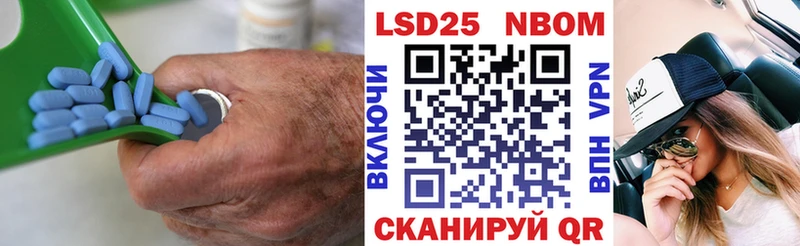LSD-25 экстази ecstasy  Купить закладки  Краснослободск 