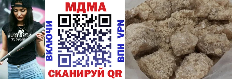 МДМА молли  Купить где  Краснослободск 