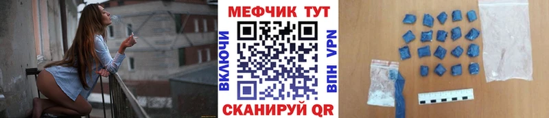 Купить закладки  Краснослободск  МЯУ-МЯУ мука 
