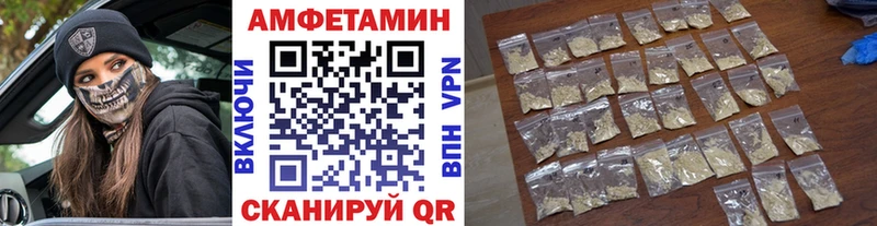 Метамфетамин витя  Купить  Краснослободск 