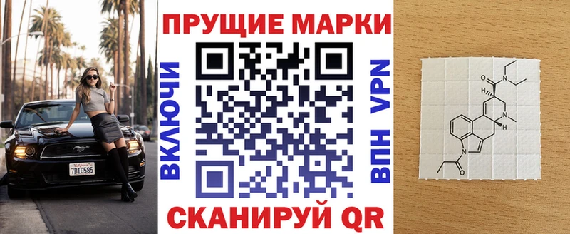Марки 25I-NBOMe 1,8мг  Купить где  Краснослободск 