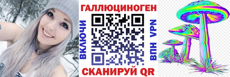 Галлюциногенные грибы MAGIC MUSHROOMS  Купить  Краснослободск 